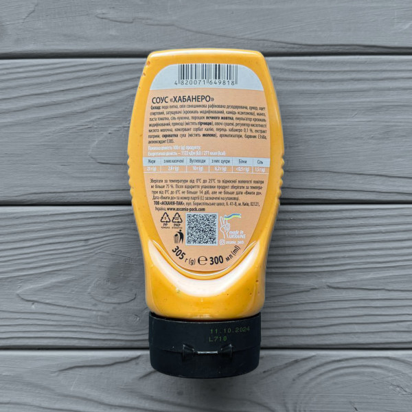 Соус-бутылка Хабанеро 300 мл (305гр) (10шт/ящ)
