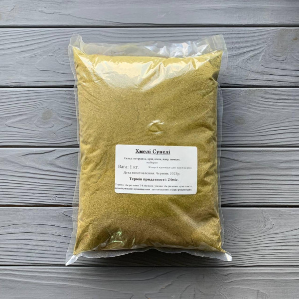 Спеції (приправа) Хмелі-сунелі 1 кг