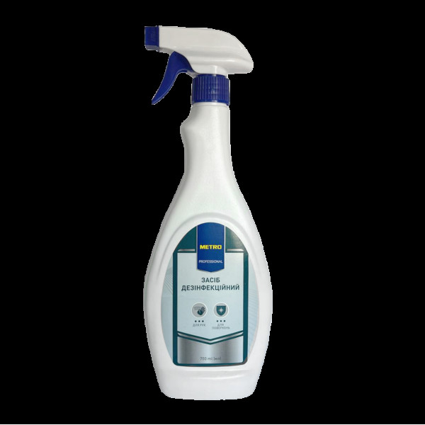 Антисептик Спрей для поверхонь 700мл