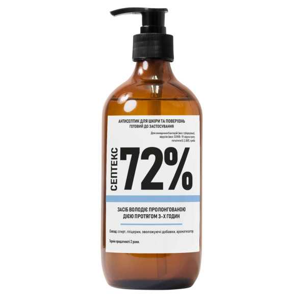 Антисептик для шкіри і поверхонь "Септекс 72%" 250 мл