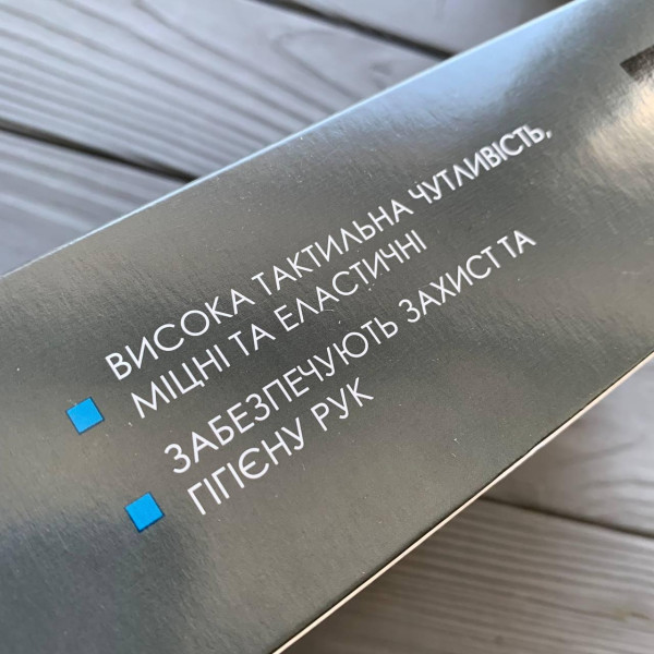 PRO Рукавички нітрілові, professional, чорні, L 100 шт/уп (20уп/ящ)