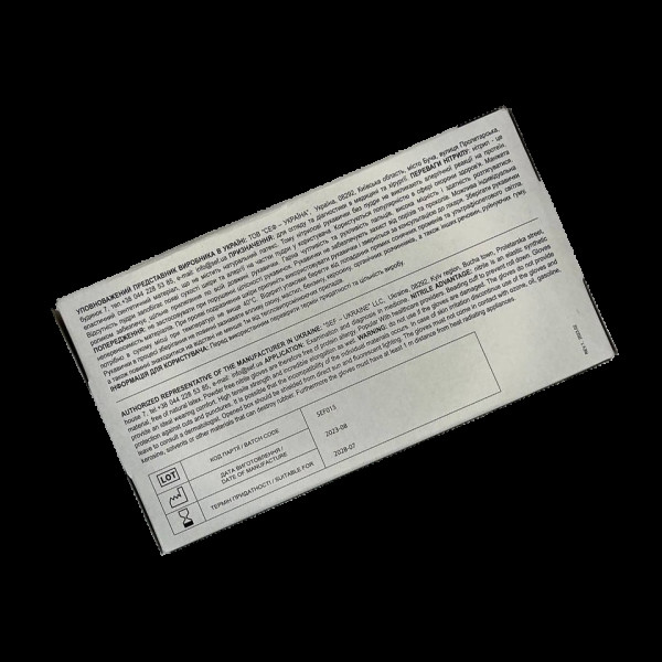 SEF Перчатки нитриловые нестерильные неприпудренные Черные (3,5г.) роз.XL (100шт/уп) Арт.259805
