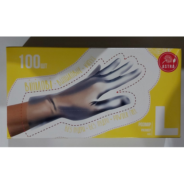 Рукавички ZPT вінілові L