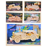 Дерев'яні 3D пазли 0473, 7 видів