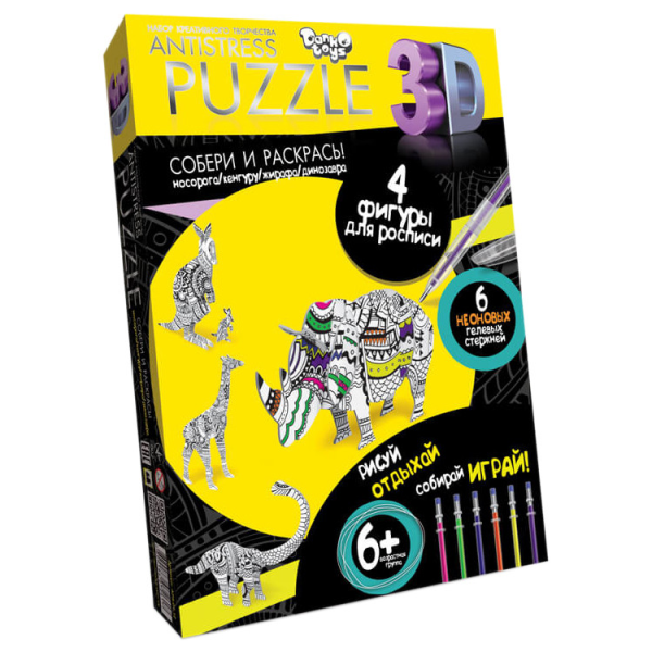 3D Пазли-розмальовка "Тварини" AP4-01 антистрес