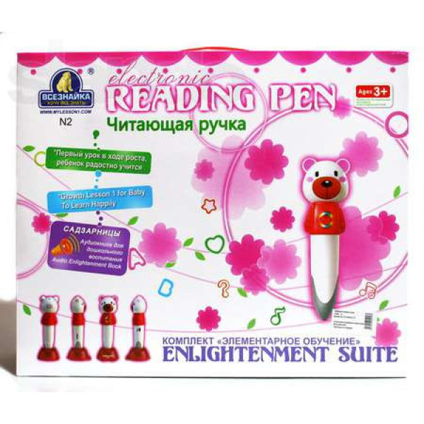 Розвиваюча ручка N2 казки, книги з англійської в комплекті