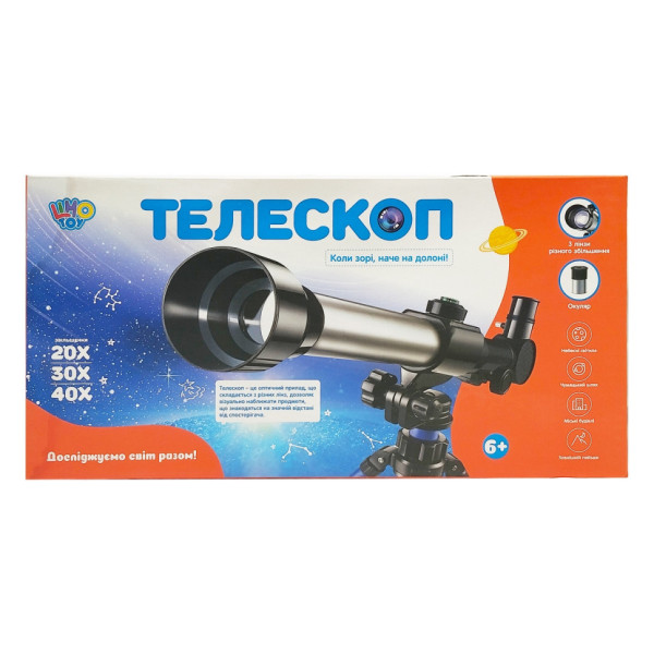 Дитячий іграшковий набір "Телескоп" SK 0011 штатив у комплекті (SK 0011)