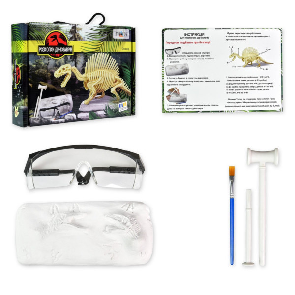 Набір для творчості розкопки динозаврів "Спінозавр" 30832 (30832)