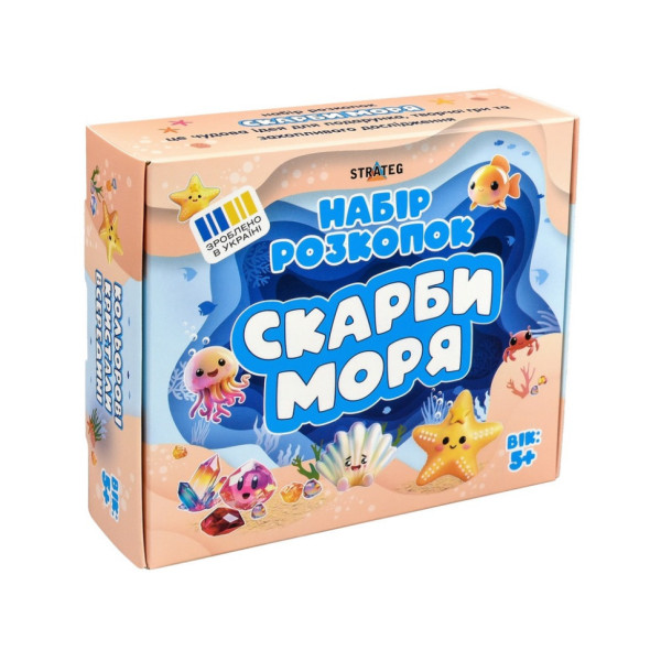 Набір для творчості "Розкопки Скарби моря" 30907 (30907)