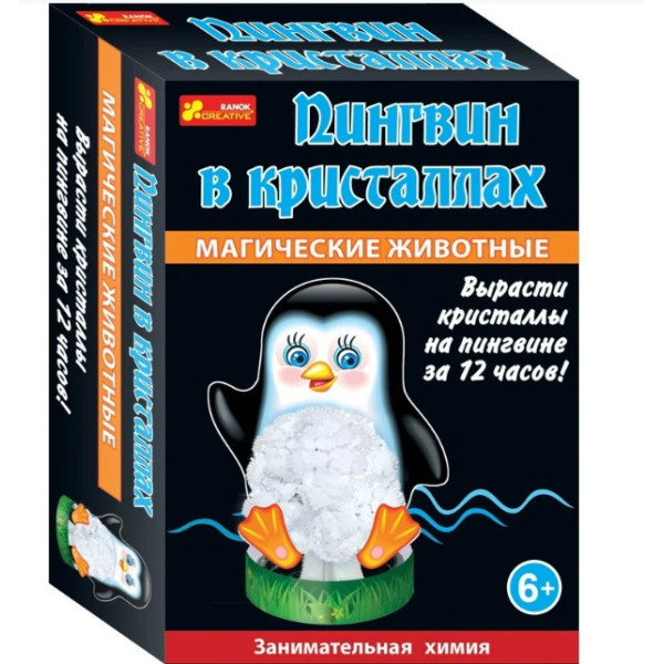 Ігровий набір для дослідів "Магічні тварини. Пінгвін в кристалах" 12100331 вирости кристал