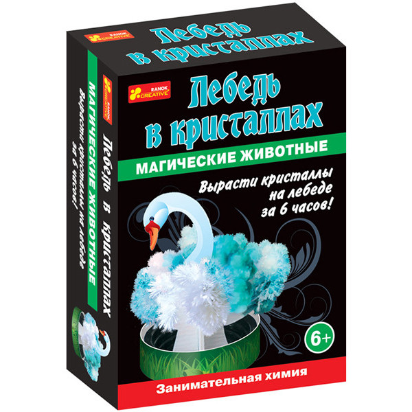 Набір для дослідів Лебідь в кристалах 12138031 вирощування кристалів