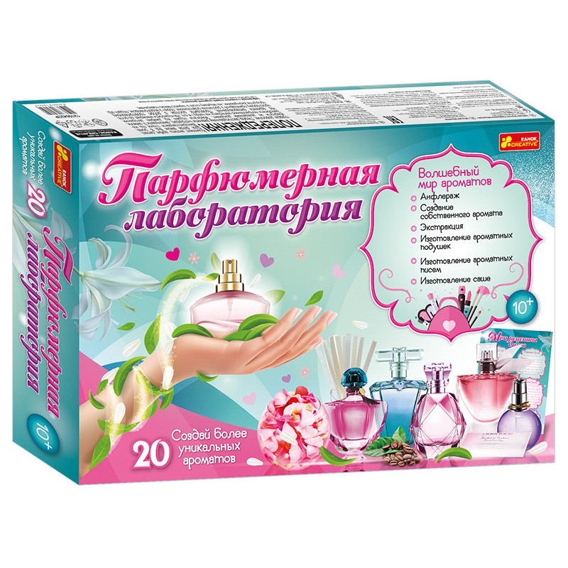 Детская игровая Лаборатория духов 12100423, 20 ароматов