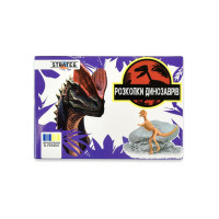 Набір для творчості "Розкопки динозаврів Скелет" 31003-11 (31003-11)