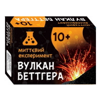 Наукова гра Вулкан Беттгера Ранок 12132052 (12132052)