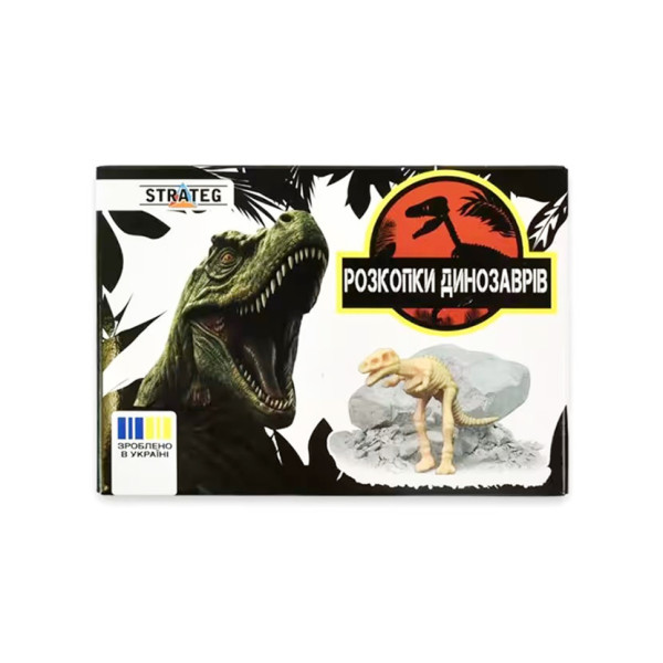 Набор для творчества "Раскопки динозавров Скелет" 31003-9(31003-9)