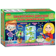 Набір для експериментів "Захоплюючі досліди для початківців" 12114126 (12114126)