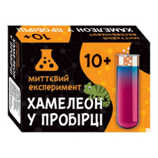 Наукова гра Хамелеон в пробірці Ранок 12132056 (12132056)