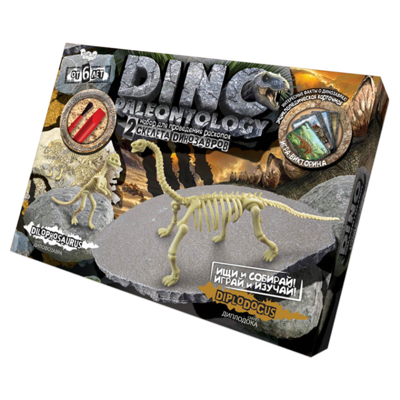 Ігровий набір для проведення розкопок DINO PALEONTOLOGY 6377 в коробці