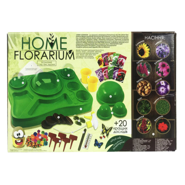 Ігровий навчальний набір для вирощування рослин HFL-01 "Home Florarium" (HFL-01-01U)