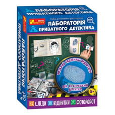 Набір для експериментів "Лабораторія приватного детектива" 12132066 (12132066)