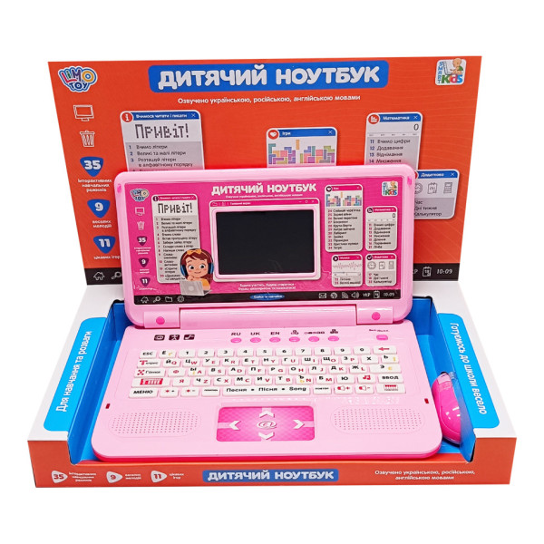 Дитячий навчальний ноутбук Limo Toy 7443-1, 35 фунцій і 11 ігор (7443-1)