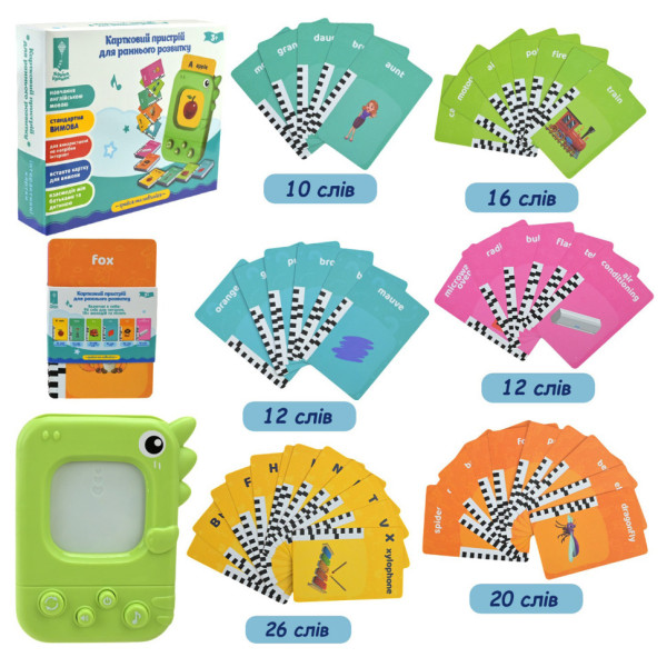 Картковий пристрій "Динозаврик" PL-724-01, 96 учбових карток по 6 темам (PL-724-01)