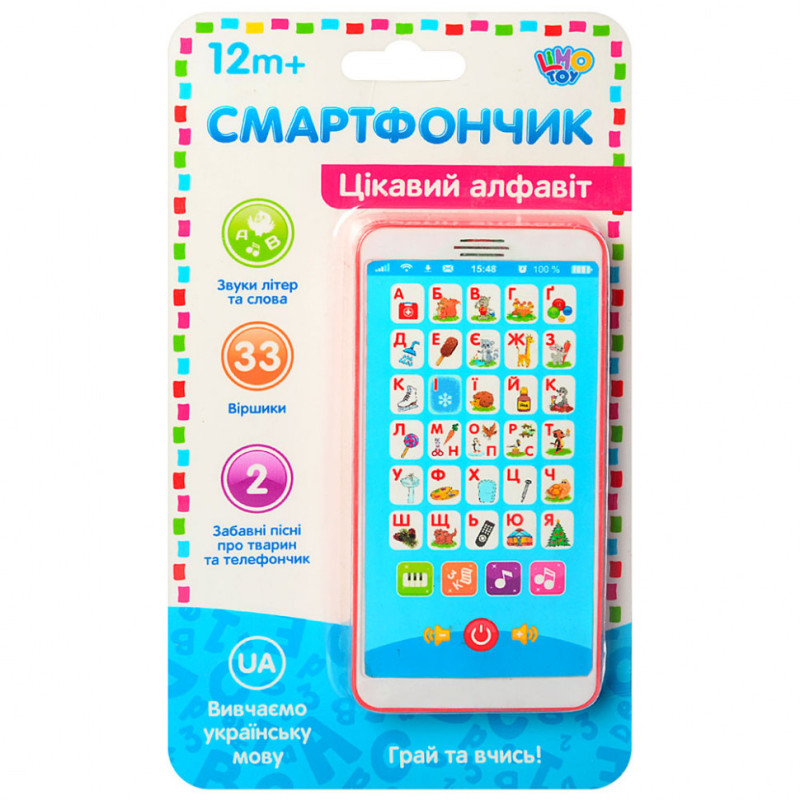 Детский игровой телефон Алфавит M 3674 на укр. языке