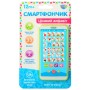 Детский игровой телефон Алфавит M 3674 на укр. языке