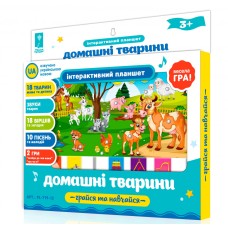 Детский развивающий планшет "Домашние животные" PL-719-12 на укр. языке