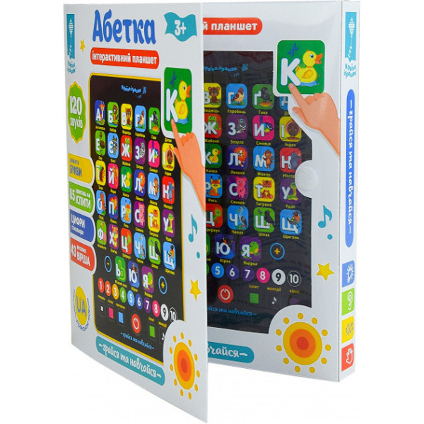 Развивающий планшет "Абетка" PL-719-17 на укр. языке