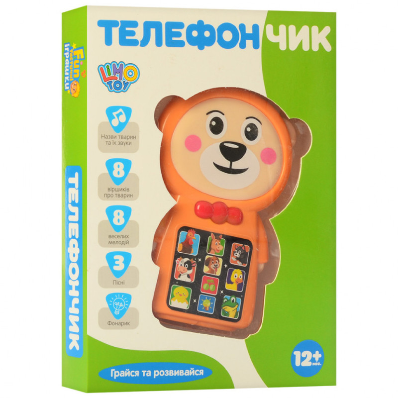 Игрушечный телефон Мишка M 4052 с песенками и стихами