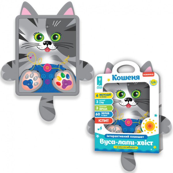Детский интерактивный планшет "Кошеня" PL-720-04 на укр. языке