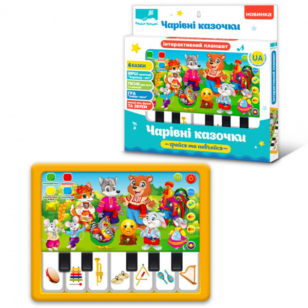 Детский развивающий планшет "Волшебные сказки" PL-720-05 на укр. языке