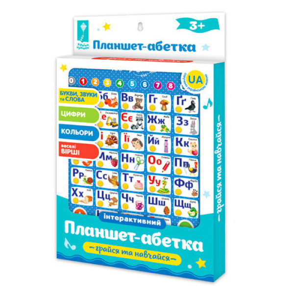 Детский Планшет "Абетка" PL-719-58