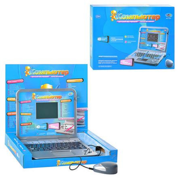 Дитячий мультибук 7026  рос-англ мовами