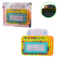 Іграшка Планшет-дошка HK17B, російська мова, навчання, літери, кольори, рахунок, загадки (HK17B)
