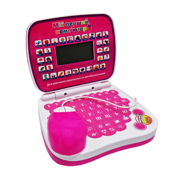 Дитячий навчальний Мій перший комп'ютер 10256 українською