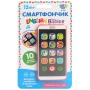 Дитячий іграшковий телефон M 3487 укр /англ мовами