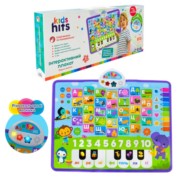 Детский обучающий плакат "Первые знания" KH07/001 украинский язык 45 х 60см(KH07/001)