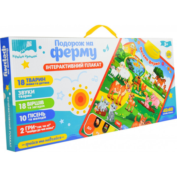 Дитячий розвиваючий плакат "Весела ферма" PL-719-25  укр. мовою