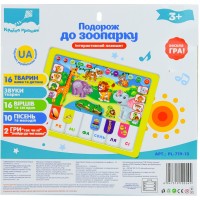 Детский интерактивный планшет "Зоопарк" PL-719-13 на укр. языке