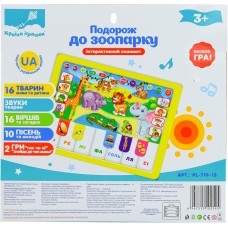 Детский интерактивный планшет "Зоопарк" PL-719-13 на укр. языке