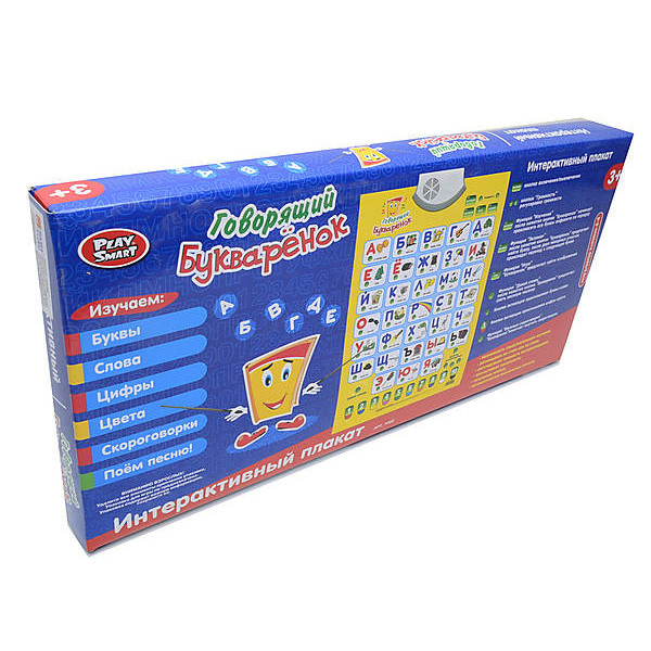 Дитячий розвиваючий плакат Букварик 7002 (Blue) рос. мовою