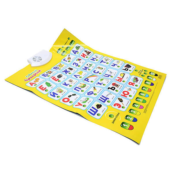 Дитячий розвиваючий плакат Букварик 7002 (Blue) рос. мовою