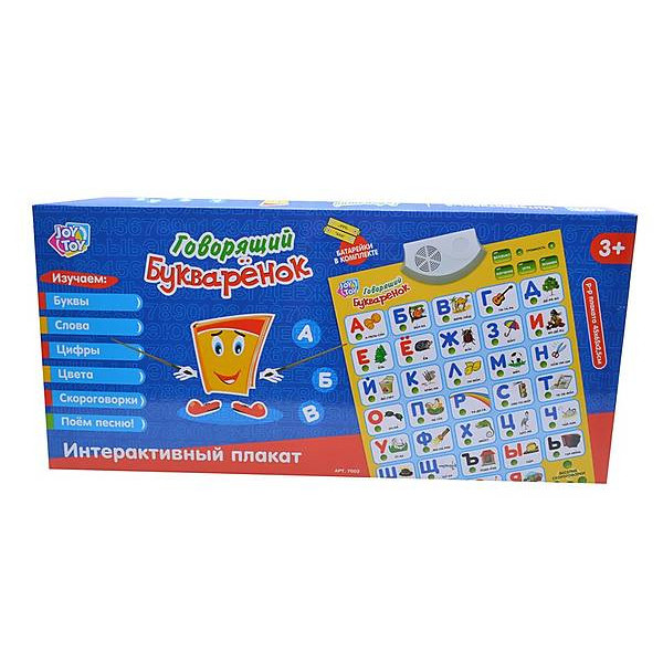 Дитячий розвиваючий плакат Букварик 7002 (Blue) рос. мовою