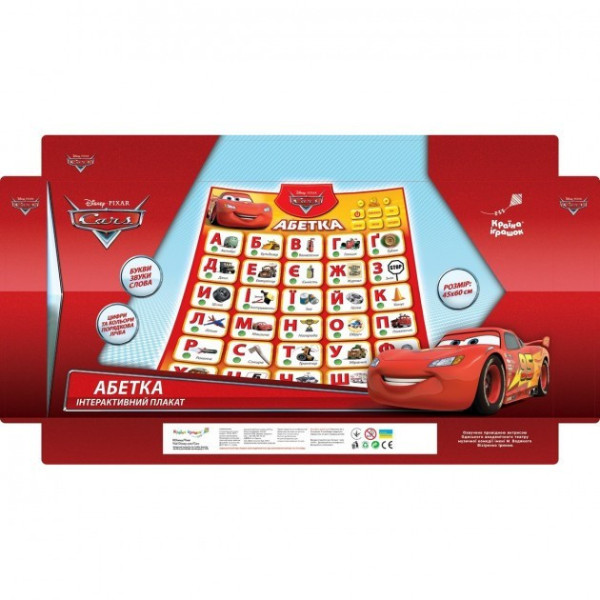 Интерактивный обучающий плакат "Абетка" Cars KI-7734 на укр. языке