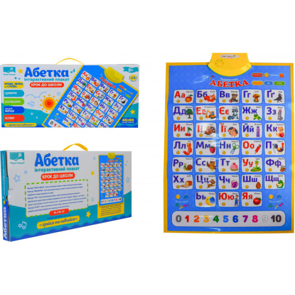 Дитячий інтерактивний плакат "Абетка" PL-719-57 укр. мовою