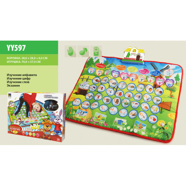 Розвиваючий килимок YY597 музичний