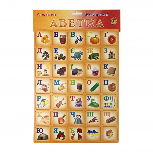 Детский плакат обучающий "Азбука" 1144ATS на укр. языке