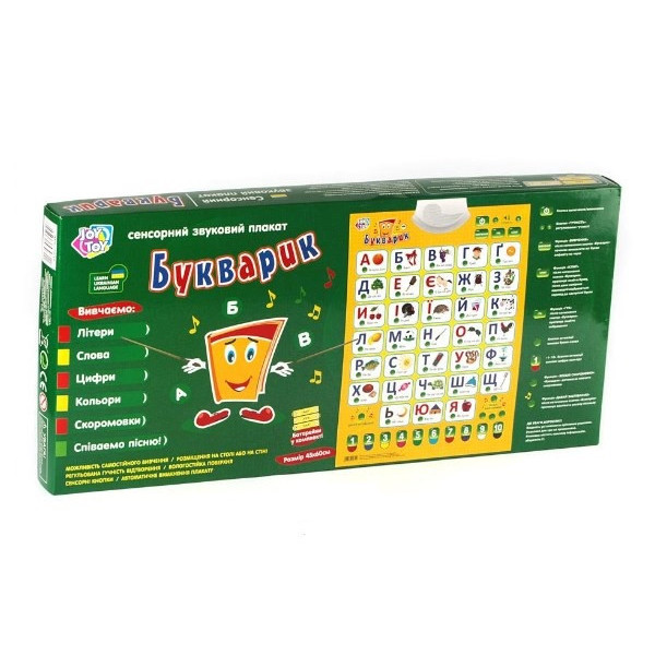 Интерактивный обучающий плакат Букварик 7031 на укр. языке